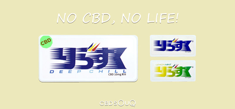 CBD~g^ubgy炷zTCg